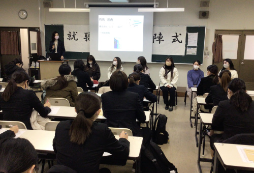 内定者就職活動報告会