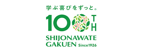 四條畷学園100周年記念サイト