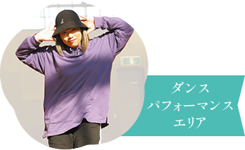 心理学エリア