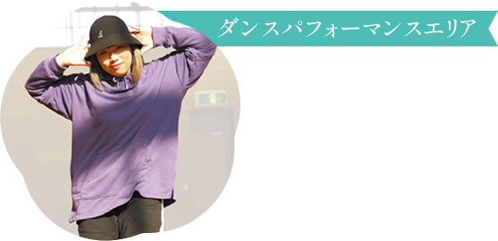 心理学エリア